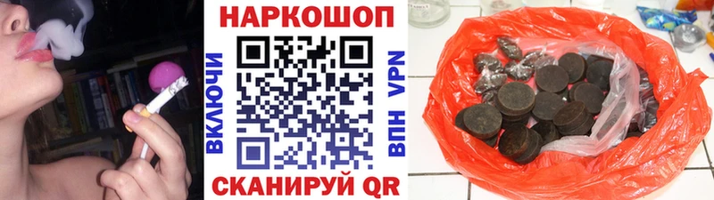 Где купить наркоту Мамадыш APVP Каннабис hydra ССЫЛКА Экстази Гашиш Мефедрон