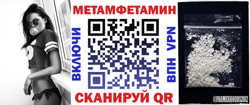 Amphetamine 97%  дарнет шоп  MEGA зеркало  Мамадыш 