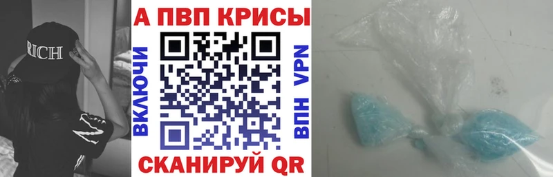 APVP VHQ  Мамадыш 