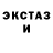 МЕТАДОН белоснежный GODZILLA XT999