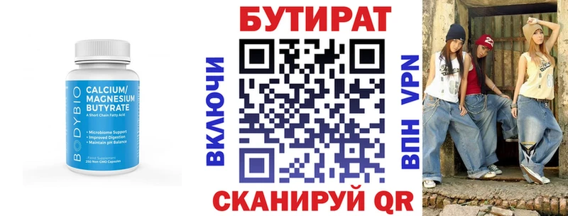 kraken   продажа наркотиков  Мамадыш  Бутират буратино 