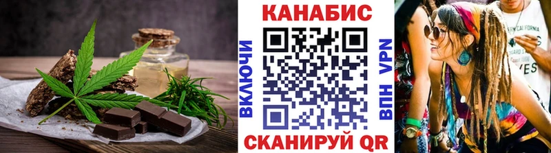 продажа наркотиков Мамадыш Cannafood марихуана