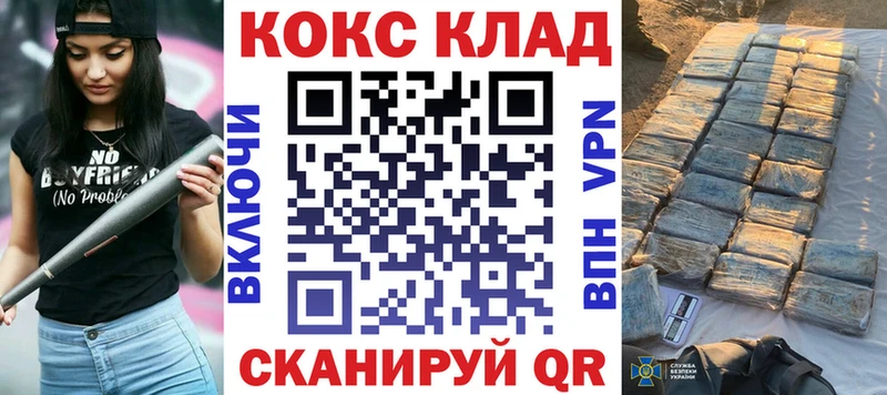 mega ONION  Мамадыш  Cocaine 98% 