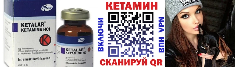 КЕТАМИН VHQ  hydra маркетплейс  Мамадыш 