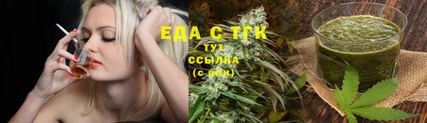 сатива Аркадак