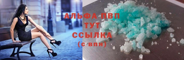 бошки Арсеньев