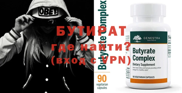 сатива Аркадак