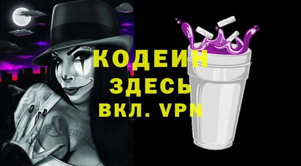 бошки Арсеньев