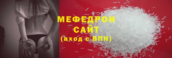 сатива Аркадак