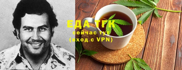 сатива Аркадак