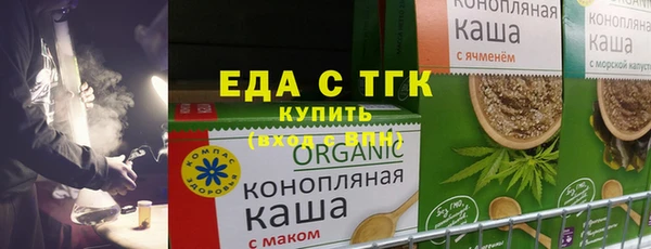 сатива Аркадак