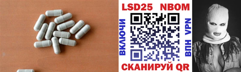 ЛСД экстази ecstasy  Мамадыш 