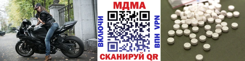 купить наркотик  МЕГА маркетплейс  MDMA кристаллы  Мамадыш 