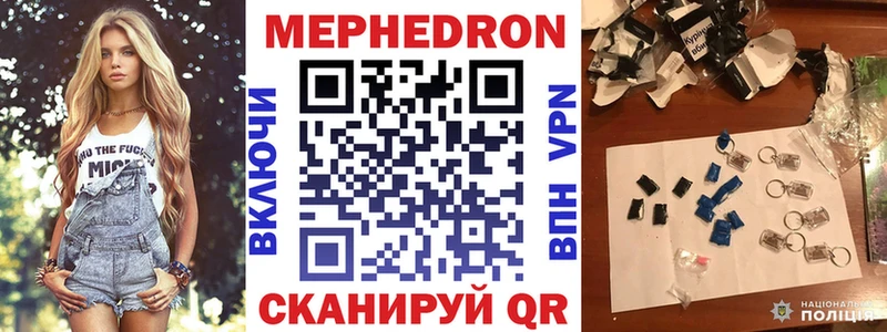 KRAKEN вход Мамадыш МЯУ-МЯУ VHQ дарнет шоп