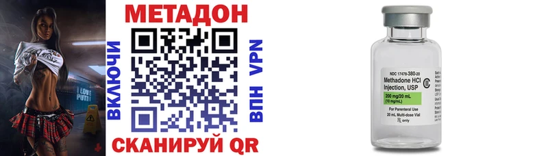 KRAKEN ССЫЛКА  купить   Мамадыш  Метадон кристалл 