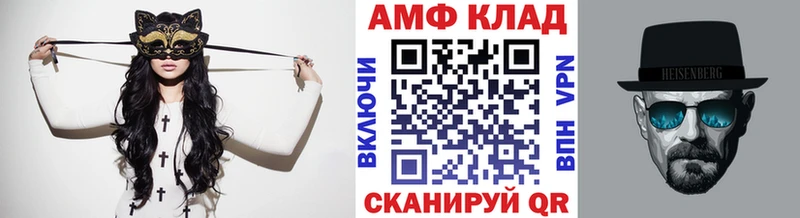 Метамфетамин Methamphetamine  Мамадыш 