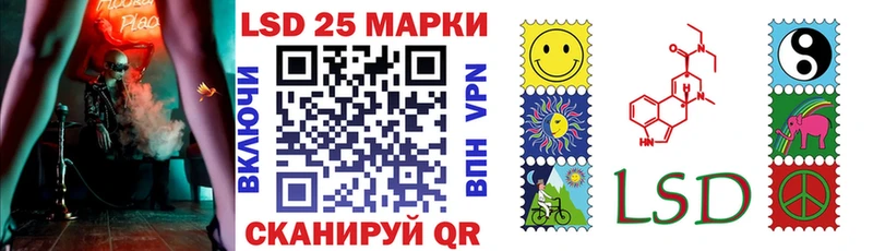 Наркотические марки 1,5мг Мамадыш