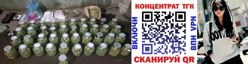 ТГК гашишное масло  Мамадыш 